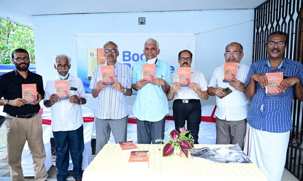 ലക്ചേഴ്സ് ഓണ് ഇസ്ലാമിക് എക്കണോമിക്സ് പ്രകാശനംചെയ്തു ലക്ചേഴ്സ് ഓണ് ഇസ്ലാമിക് എക്കണോമിക്സ് പ്രകാശനംചെയ്തു