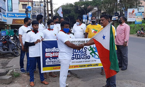 ആരോഗ്യമുള്ള ജനത ആരോഗ്യമുള്ള രാഷ്ട്രം: പോപുലര് ഫ്രണ്ട് ഒറ്റപ്പാലം ഏരിയ കമ്മിറ്റി കൂട്ടയോട്ടം സംഘടിപ്പിച്ചു ആരോഗ്യമുള്ള ജനത ആരോഗ്യമുള്ള രാഷ്ട്രം: പോപുലര് ഫ്രണ്ട് ഒറ്റപ്പാലം ഏരിയ കമ്മിറ്റി കൂട്ടയോട്ടം സംഘടിപ്പിച്ചു