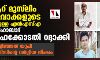 ആറ് മുസ്‌ലിം യുവാക്കളുടെ   മേലുള്ള എന്‍എസ്എ അലഹാബാദ് ഹൈക്കോടതി റദ്ദാക്കി; പൊളിഞ്ഞത് യുപി പോലിസിന്റെ വര്‍ഗ്ഗീയ നീക്കം