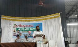 വീട്ടൊരുമ- 21 കുടുംബസംഗമം