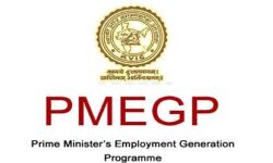 പി.എം.ഇ.ജി.പി. വായ്പാ പദ്ധതിയ്ക്ക് ഇപ്പോള്‍ അപേക്ഷിക്കാം