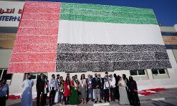 പെയ്‌സ് എജുക്കേഷന്‍ ഗ്രൂപ്പിന് വീണ്ടും ഗിന്നസ് റിക്കാര്‍ഡ്.