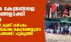 നമസ്‌കാര കേന്ദ്രങ്ങളെ കളിസ്ഥലങ്ങളാക്കി ഹിന്ദുത്വര്‍; ഗുരുഗ്രാമില്‍ മൂന്ന് വര്‍ഷം കൊണ്ട് നമസ്‌കാര കേന്ദ്രങ്ങളുടെ എണ്ണം ഇരുപതായി ചുരുങ്ങി