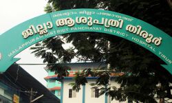 വരം ഭിന്നശേഷി സംസ്ഥാന സംഗമം ഡിസംമ്പര്‍ 3 മുതല്‍ 18 വരെ തിരൂരില്‍