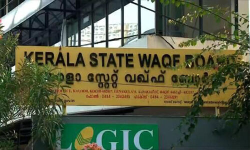 അന്യാധീനപ്പെട്ട വഖഫ് ഭൂമി തിരിച്ച് പിടിക്കാന് റവന്യൂ-വഖഫ് മന്ത്രിതല യോഗത്തില് തീരുമാനം അന്യാധീനപ്പെട്ട വഖഫ് ഭൂമി തിരിച്ച് പിടിക്കാന് റവന്യൂ-വഖഫ് മന്ത്രിതല യോഗത്തില് തീരുമാനം