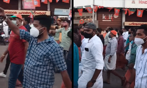 മുസ്ലിം പള്ളികള് തകര്ക്കുമെന്ന മുദ്രാവാക്യവുമായി ബിജെപി പ്രകടനം; പോലിസ് കേസെടുത്തു മുസ്ലിം പള്ളികള് തകര്ക്കുമെന്ന മുദ്രാവാക്യവുമായി ബിജെപി പ്രകടനം; പോലിസ് കേസെടുത്തു