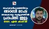 ബഹുഭൂരിപക്ഷത്തിനും അറബി ഭാഷ കൈകാര്യം ചെയ്യുന്നതിനുള്ള പ്രാപ്തി ഇല്ല: ഡോ. എന്‍ ഷംനാദ്