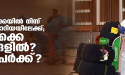 ഒമിക്രോണ്‍: ദക്ഷിണാഫ്രിക്കയില്‍ നിന്ന് തെക്കന്‍ കൊറിയയിലേക്ക്; ഏതൊക്കെ രാജ്യങ്ങളില്‍? എത്ര പേര്‍ക്ക്?