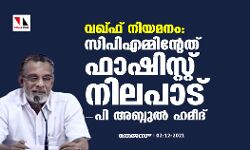 เดตเดเตเดซเต เดจเดฟเดฏเดฎเดจเด: เดธเดฟเดชเดฟเดเดฎเตเดฎเดฟเดจเตเดฑเตเดคเต เดซเดพเดทเดฟเดธเตเดฑเตเดฑเต เดจเดฟเดฒเดชเดพเดเตเดจเตเดจเต เดชเดฟ เด
เดฌเตเดฆเตเดฒเตโ เดนเดฎเตเดฆเต เดตเดเตเดซเต เดจเดฟเดฏเดฎเดจเด: เดธเดฟเดชเดฟเดเดฎเตเดฎเดฟเดจเตเดฑเตเดคเต เดซเดพเดทเดฟเดธเตเดฑเตเดฑเต เดจเดฟเดฒเดชเดพเดเตเดจเตเดจเต เดชเดฟ เด
เดฌเตเดฆเตเดฒเตโ เดนเดฎเตเดฆเต