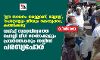 വഖ് ഫ് സമരവീര്യത്തെ ചൊല്ലി ലീഗ് നേതാക്കളും പ്രവര്ത്തകരും തമ്മില് പരസ്യപോര്(വീഡിയോ) വഖ് ഫ് സമരവീര്യത്തെ ചൊല്ലി ലീഗ് നേതാക്കളും പ്രവര്ത്തകരും തമ്മില് പരസ്യപോര്(വീഡിയോ)