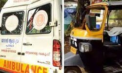 കരിക്ക് വില്‍പനക്കാരന്‍ ആംബുലന്‍സ് ഓടിക്കാന്‍ ശ്രമിച്ചു; അപകടത്തില്‍ നാല് പേര്‍ക്ക് പരിക്ക്‌