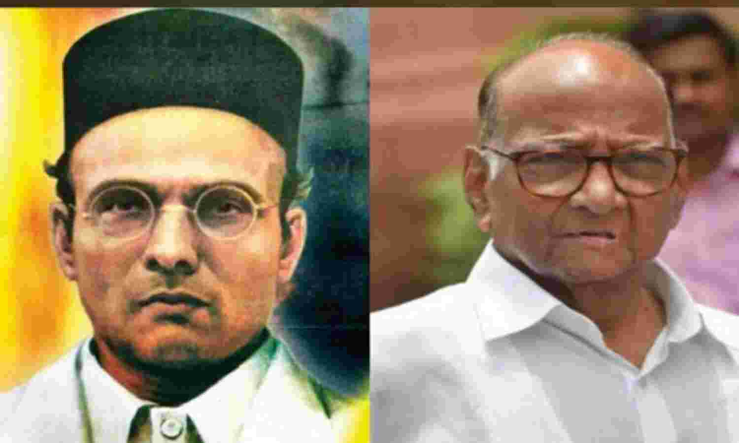 സവര്ക്കര് ബീഫ് കഴിച്ചിരുന്ന യുക്തിവാദിയെന്ന് ശരദ് പവാര് സവര്ക്കര് ബീഫ് കഴിച്ചിരുന്ന യുക്തിവാദിയെന്ന് ശരദ് പവാര്