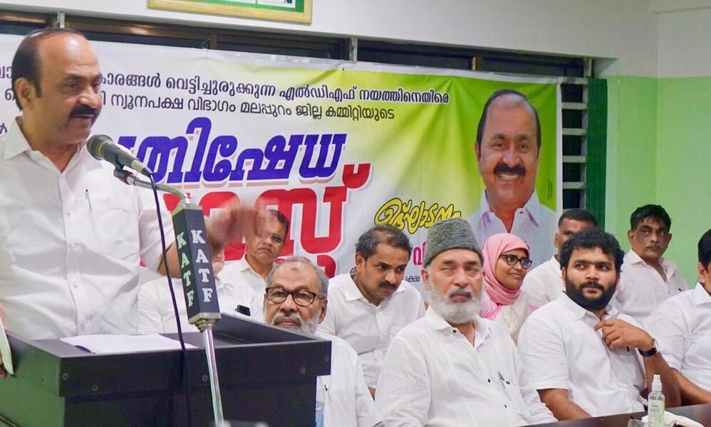 വഖഫ് നിയമനം പിഎസ്സിക്ക് വിടരുതെന്ന് പറയുന്നതില് എന്താണ് വര്ഗീയത: വി ഡി സതീശന് വഖഫ് നിയമനം പിഎസ്സിക്ക് വിടരുതെന്ന് പറയുന്നതില് എന്താണ് വര്ഗീയത: വി ഡി സതീശന്
