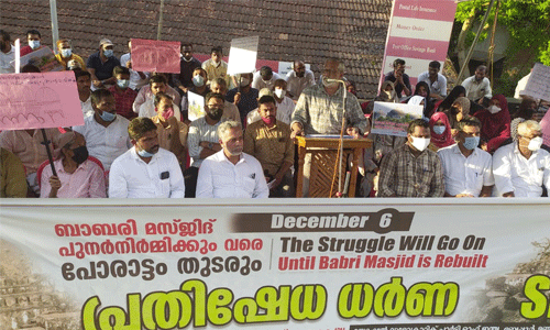 ബാബരി ധ്വംസനം; കോഴിക്കോട് ജില്ലയില് 13 കേന്ദ്രങ്ങളില് എസ്ഡിപിഐ പ്രതിഷേധ ധര്ണ ബാബരി ധ്വംസനം; കോഴിക്കോട് ജില്ലയില് 13 കേന്ദ്രങ്ങളില് എസ്ഡിപിഐ പ്രതിഷേധ ധര്ണ