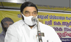 സഹകരണ മേഖലയെ സംരക്ഷിക്കാന്‍ സര്‍ക്കാര്‍ പ്രതിജ്ഞാബന്ധം: മന്ത്രി വി എന്‍ വാസവന്‍