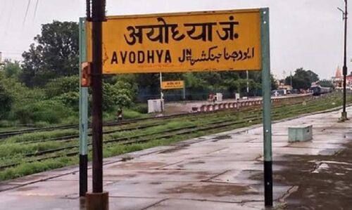 അയോധ്യാ രാഷ്ട്രീയവും യുപി തിരഞ്ഞെടുപ്പും തമ്മിലെന്ത്? ചില ചരിത്രവിശകലനങ്ങള്‍