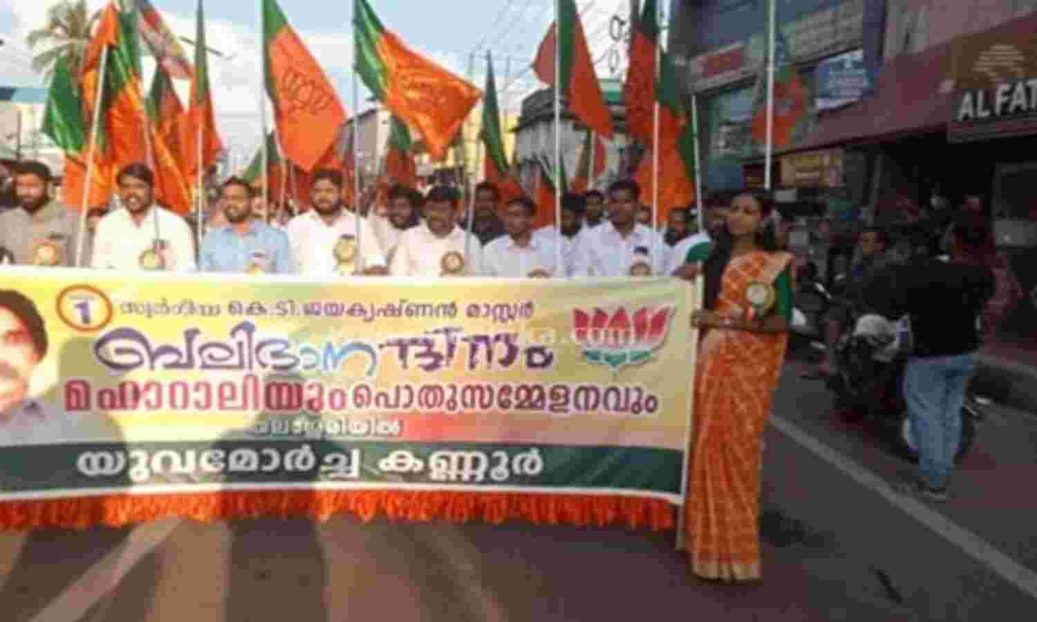 തലശ്ശേരിയിലെ മതസ്പര്ധയുണ്ടാക്കുന്ന മുദ്രാവാക്യം: നാല് ആര്എസ്എസ്സുകാര് റിമാന്ഡില് തലശ്ശേരിയിലെ മതസ്പര്ധയുണ്ടാക്കുന്ന മുദ്രാവാക്യം: നാല് ആര്എസ്എസ്സുകാര് റിമാന്ഡില്