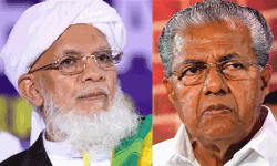 เดตเดเดซเต เดฌเตเดฐเตโเดกเต เดจเดฟเดฏเดฎเดจเด: เดธเดฎเดธเตเดค เดจเตเดคเดพเดเตเดเดณเตเดฎเดพเดฏเดฟ เดฎเตเดเตเดฏเดฎเดจเตเดคเตเดฐเดฟ เดเดจเตเดจเต เดเดฐเตโเดเตเด เดจเดเดคเตเดคเตเด เดตเดเดซเต เดฌเตเดฐเตโเดกเต เดจเดฟเดฏเดฎเดจเด: เดธเดฎเดธเตเดค เดจเตเดคเดพเดเตเดเดณเตเดฎเดพเดฏเดฟ เดฎเตเดเตเดฏเดฎเดจเตเดคเตเดฐเดฟ เดเดจเตเดจเต เดเดฐเตโเดเตเด เดจเดเดคเตเดคเตเด