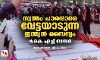 സ്വന്തം പൗരന്മാരെ വേട്ടയാടുന്ന ഇന്ത്യന്‍ സൈന്യം
