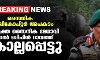 സംയുക്ത സൈനിക മേധാവി ജനറല്‍ ബിപിന്‍ റാവത്ത് കൊല്ലപ്പെട്ടു