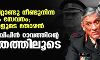 നാല് പതിറ്റാണ്ടു നീണ്ടുനിന്ന സൈനിക സേവനം; വിവാദങ്ങളുടെ തോഴന്‍; ജനറല്‍ ബിപിന്‍ റാവത്തിന്റെ ജീവിതത്തിലൂടെ