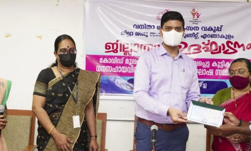 കൊവിഡ് മൂലം മാതാപിതാക്കള്‍ മരിച്ച 2 കുട്ടികള്‍ക്കുള്ള ധനസഹായം കൈമാറി