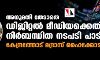അനുമതി തേടാതെ ഡിജിറ്റൽ മീഡിയക്കെതിരേ നിർബന്ധിത നടപടി പാടില്ലെന്ന് കേന്ദ്രത്തോട് മദ്രാസ് ഹൈക്കോടതി