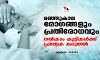 മഞ്ഞുകാല രോഗങ്ങളും പ്രതിരോധവും;നല്‍കാം കുട്ടികള്‍ക്ക് പ്രത്യേക കരുതല്‍