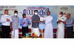 ഉന്നതസ്ഥാനങ്ങളിലിരിക്കുന്നവര് സമൂഹത്തിലേക്കിറങ്ങണം: സ്പീക്കര് എം ബി രാജേഷ് ഉന്നതസ്ഥാനങ്ങളിലിരിക്കുന്നവര് സമൂഹത്തിലേക്കിറങ്ങണം: സ്പീക്കര് എം ബി രാജേഷ്