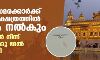 കര്ഷക സമരക്കാര്ക്ക് സുവര്ണക്ഷേത്രത്തില് ആദരം നല്കുന്നു കര്ഷക സമരക്കാര്ക്ക് സുവര്ണക്ഷേത്രത്തില് ആദരം നല്കുന്നു