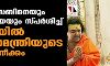 ഔറംഗസേബിനെയും ശിവജിയെയും സ്പര്ശിച്ച് യുപിയില് പ്രധാനമന്ത്രിയുടെ രാഷ്ട്രീയനീക്കം ഔറംഗസേബിനെയും ശിവജിയെയും സ്പര്ശിച്ച് യുപിയില് പ്രധാനമന്ത്രിയുടെ രാഷ്ട്രീയനീക്കം