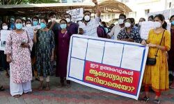 സമരത്തിലുള്ള ഹൗസ് സര്‍ജന്‍മാരെ ആരോഗ്യമന്ത്രി ചര്‍ച്ചയ്ക്ക് വിളിച്ചു