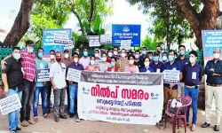 സര്‍ക്കാര്‍ ഡോക്ടര്‍മാരുടെ അനിശ്ചിതകാല നില്‍പ് സമരം ആറാം ദിവസം പിന്നിട്ടു