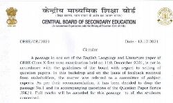 കുട്ടികൾ വഴിതെറ്റാൻ കാരണം സ്ത്രീശാക്തീകരണം; സ്ത്രീവിരുദ്ധ പരാമർശങ്ങളുമായി സിബിഎസ്ഇ ചോദ്യപേപ്പർ