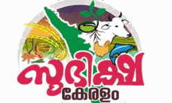സുഭിക്ഷ ഹോട്ടല്‍ തുടങ്ങാന്‍ അവസരം