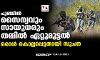 പൂഞ്ചില്‍ സൈന്യവും സായുധരും തമ്മില്‍ ഏറ്റുമുട്ടല്‍; ഒരാള്‍ കൊല്ലപ്പെട്ടതായി സൂചന