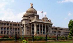 കര്ണാടക ലജിസ്ലേറ്റീവ് കൗണ്സില് തിരഞ്ഞെടുപ്പു ഫലം പുറത്തുവിട്ടു; ഭരണ കക്ഷിയായ ബിജെപിക്കും ഭൂരിപക്ഷമില്ല കര്ണാടക ലജിസ്ലേറ്റീവ് കൗണ്സില് തിരഞ്ഞെടുപ്പു ഫലം പുറത്തുവിട്ടു; ഭരണ കക്ഷിയായ ബിജെപിക്കും ഭൂരിപക്ഷമില്ല