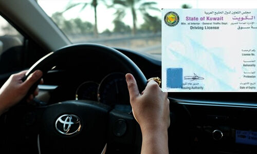 കുവൈത്തില് വിദേശികള്ക്ക് ഡ്രൈവിങ് ലൈസന്സ് നല്കുന്നത് താല്ക്കാലികമായി നിര്ത്തിവെച്ചു കുവൈത്തില് വിദേശികള്ക്ക് ഡ്രൈവിങ് ലൈസന്സ് നല്കുന്നത് താല്ക്കാലികമായി നിര്ത്തിവെച്ചു