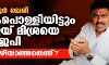 ലഖിംപൂര്‍ ഖേരി: കൈപൊള്ളിയിട്ടും അജയ് മിശ്രയെ ബിജെപി കയ്യൊഴിയാത്തതെന്ത്?
