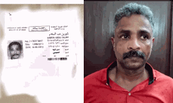വ്യാജ പാസ്‌പോര്‍ട്ട് ഉണ്ടാക്കി സൗദിയിലേക്ക് കടന്ന ആര്‍എസ്എസ് മുന്‍ മുഖ്യശിക്ഷക് അറസ്റ്റില്‍