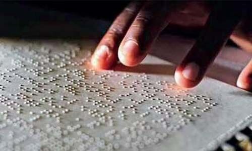 സംസ്ഥാനത്തെ ഏറ്റവും മികച്ച മലയാളം ബ്രയില്‍ വായനക്കാരെ തിരഞ്ഞെടുത്തു