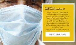കോഴിക്കോട്: കൊവിഡ് 19 ധനസഹായത്തിന് അപേക്ഷ നല്കാം കോഴിക്കോട്: കൊവിഡ് 19 ധനസഹായത്തിന് അപേക്ഷ നല്കാം
