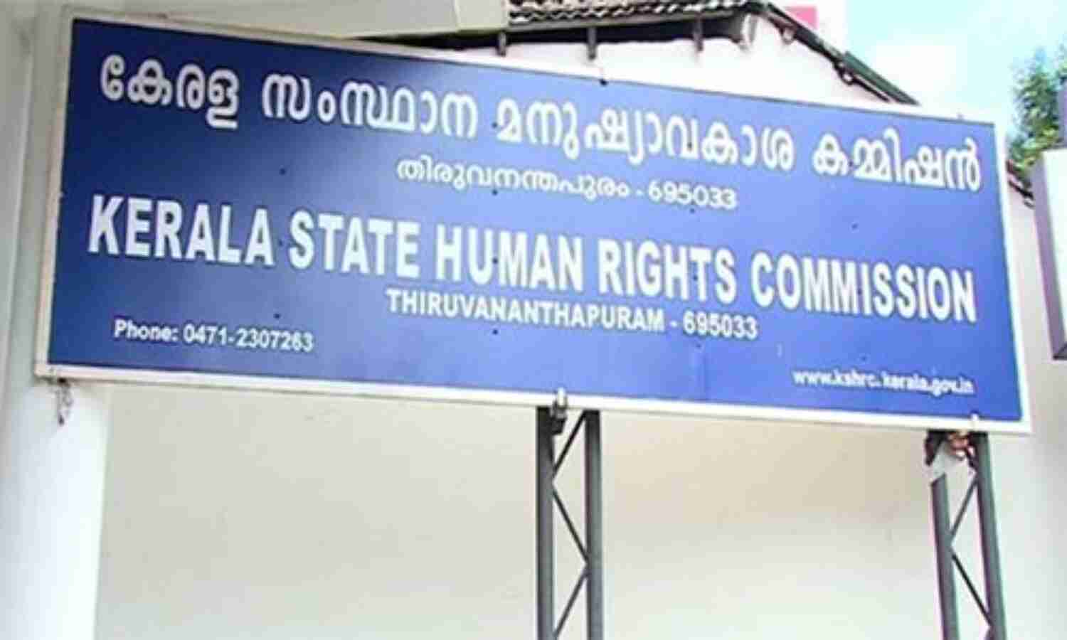 മൗലികാവകാശത്തിന് ഭീഷണി; സമൂഹമാധ്യമങ്ങളിലെ മതസ്പര്ദ്ധ പോസ്റ്റുകള്ക്ക് അറുതി വരുത്തണമെന്ന് മനുഷ്യാവകാശ കമ്മീഷന് മൗലികാവകാശത്തിന് ഭീഷണി; സമൂഹമാധ്യമങ്ങളിലെ മതസ്പര്ദ്ധ പോസ്റ്റുകള്ക്ക് അറുതി വരുത്തണമെന്ന് മനുഷ്യാവകാശ കമ്മീഷന്