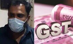 25 കോടി രൂപയുടെ ജിഎസ്ടി തട്ടിപ്പ്; പൊന്നാനി സ്വദേശി അറസ്റ്റില് 25 കോടി രൂപയുടെ ജിഎസ്ടി തട്ടിപ്പ്; പൊന്നാനി സ്വദേശി അറസ്റ്റില്