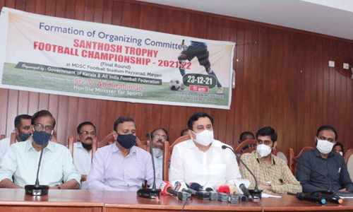 സന്തോഷ് ട്രോഫി മത്സരങ്ങള്ക്ക് മലപ്പുറം ജില്ല ഒരുങ്ങുന്നു; ഫെബ്രുവരി 20 മുതല് മാര്ച്ച് ആറ് വരെ മത്സരം സന്തോഷ് ട്രോഫി മത്സരങ്ങള്ക്ക് മലപ്പുറം ജില്ല ഒരുങ്ങുന്നു; ഫെബ്രുവരി 20 മുതല് മാര്ച്ച് ആറ് വരെ മത്സരം