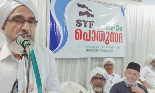 എസ്‌വൈഎഫ് പതിനഞ്ചാം പൊതുസഭക്ക് തുടക്കമായി