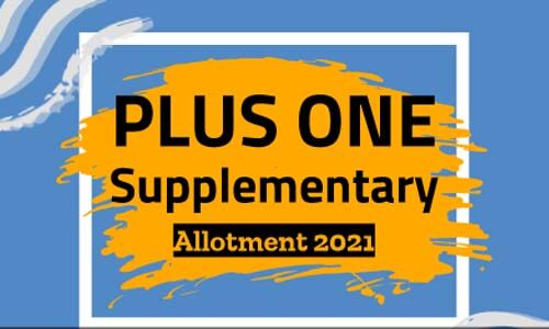 പ്ലസ്‌വണ്‍ മൂന്നാം സപ്ലിമെന്ററി അലോട്ട്‌മെന്റ്: അപേക്ഷാ സമര്‍പ്പണം ഡിസംബര്‍ 29 വരെ