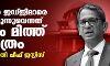 ജഡ്ജിമാര്‍ ജഡ്ജിമാരെ നിയമിക്കുന്നുവെന്നത് വെറും മിത്ത് മാത്രം; സുപ്രിംകോടതി ചീഫ് ജസ്റ്റിസ്