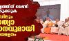 ഹിന്ദു രാഷ്ട്രത്തിന് വേണ്ടി ആയുധമെടുക്കുക; ഛത്തീസ്ഗഡിലും വംശഹത്യ ആഹ്വാനവുമായി സന്യാസി സമ്മേളനം