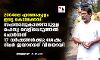 2004ലെ എറണാകുളം ഇരട്ട കൊലക്കേസ്: സഹതടവുകാരനോടുള്ള രഹസ്യ വെളിപ്പെടുത്തല്‍ ചോര്‍ന്നത് 17 വര്‍ഷങ്ങള്‍ക്കു ശേഷം റിപ്പര്‍ ജയാനന്ദന് വിനയായി